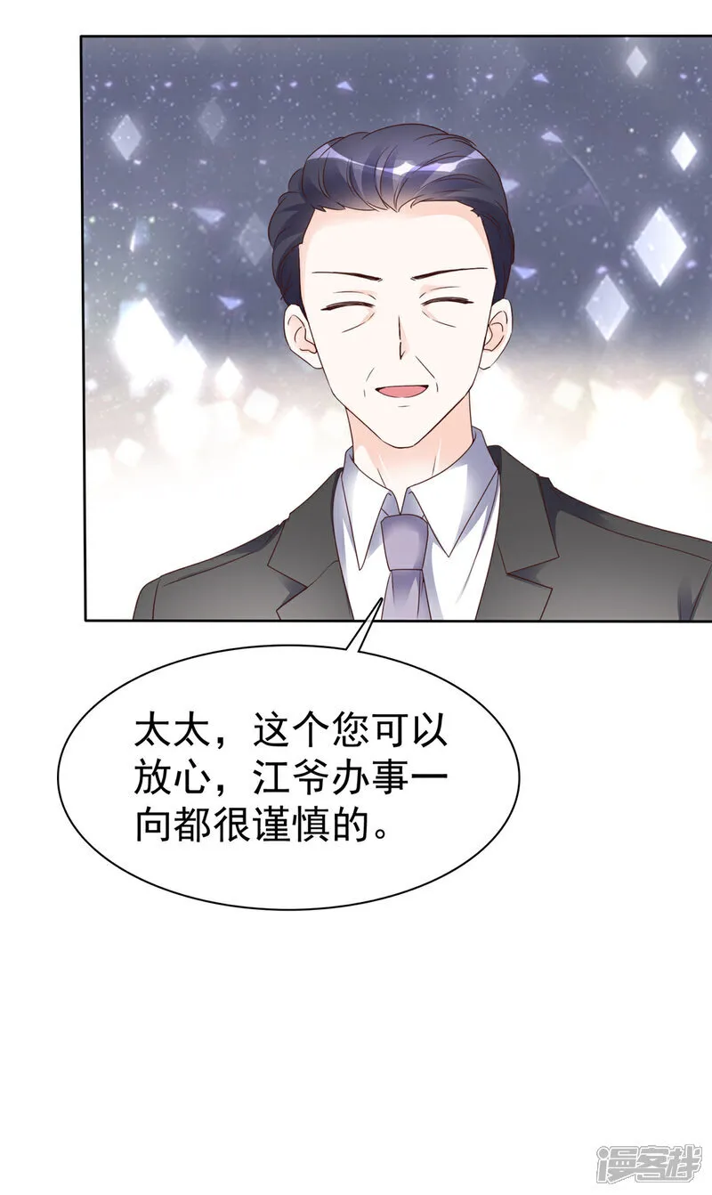 第62话 喜欢玩是吧3