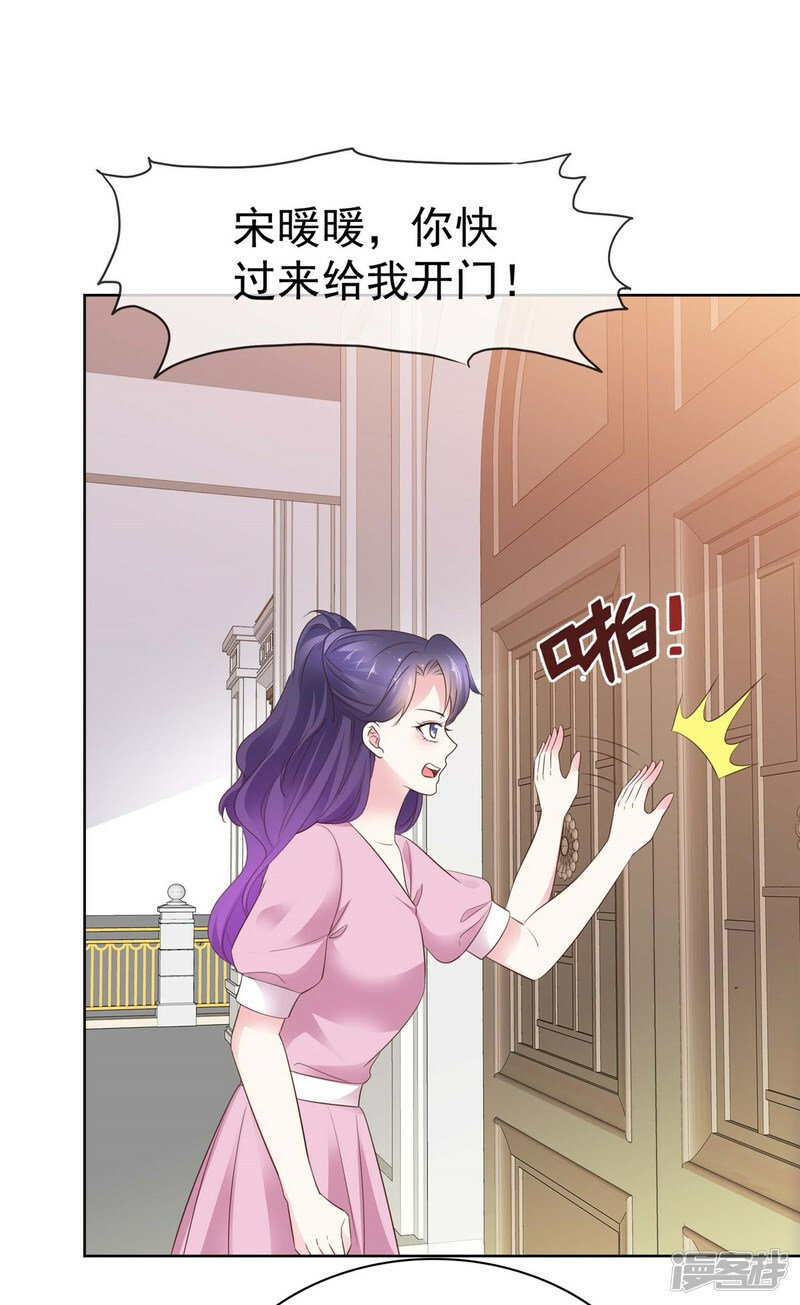 第13话 事成之后多加三成13