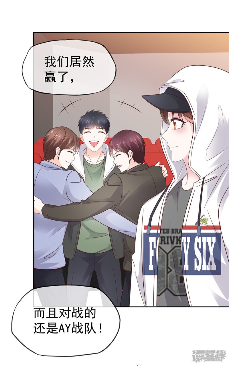 第37话 大胜7