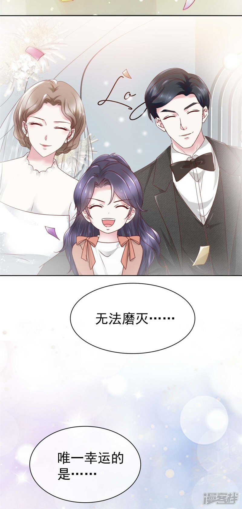 第1话 我装的21