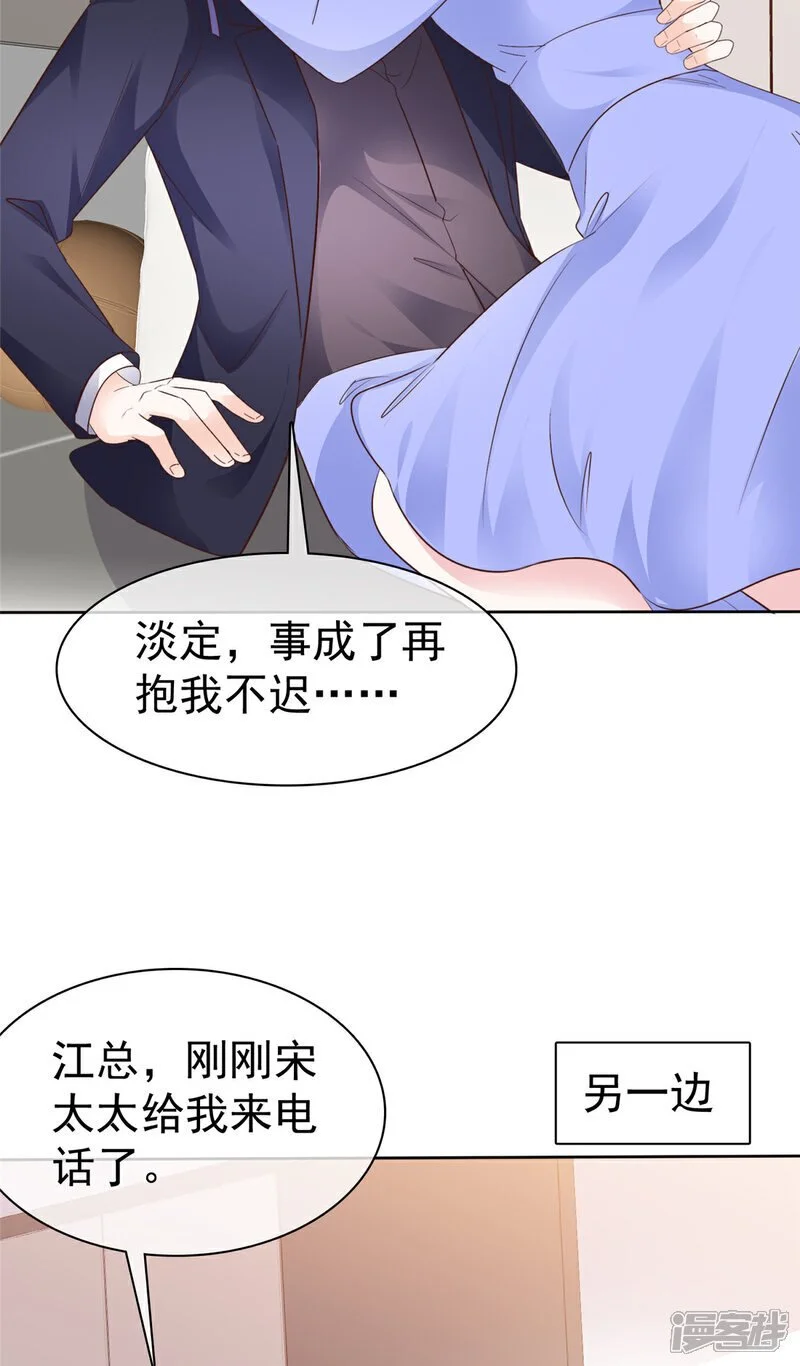 第52话 条件9