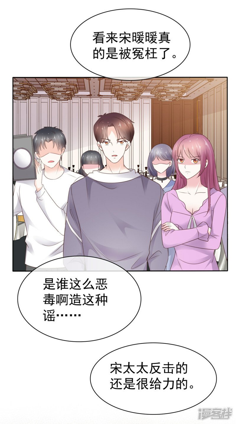 第29话 自证成功10