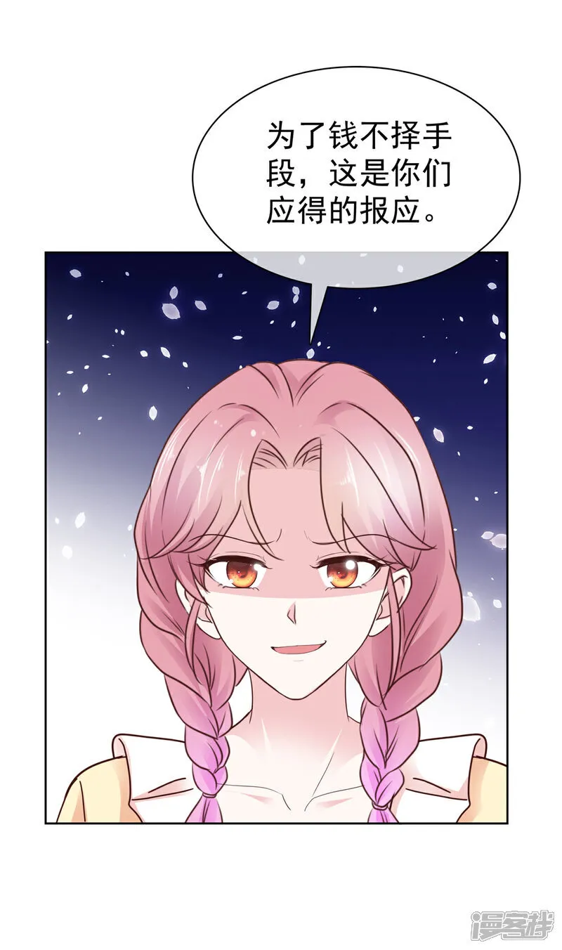 第65话 别想其他的12