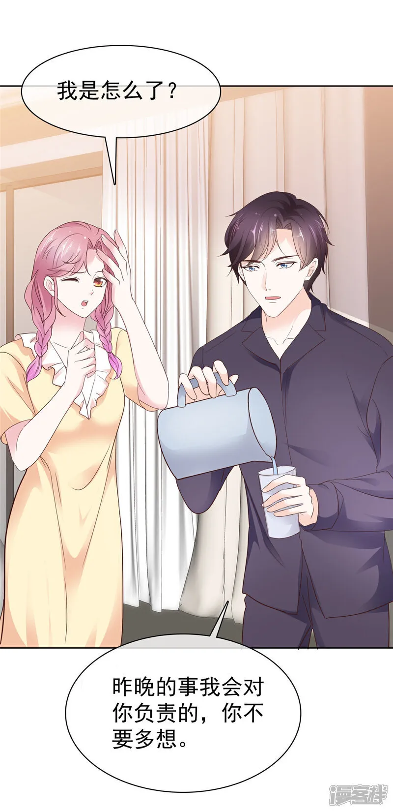第65话 别想其他的5