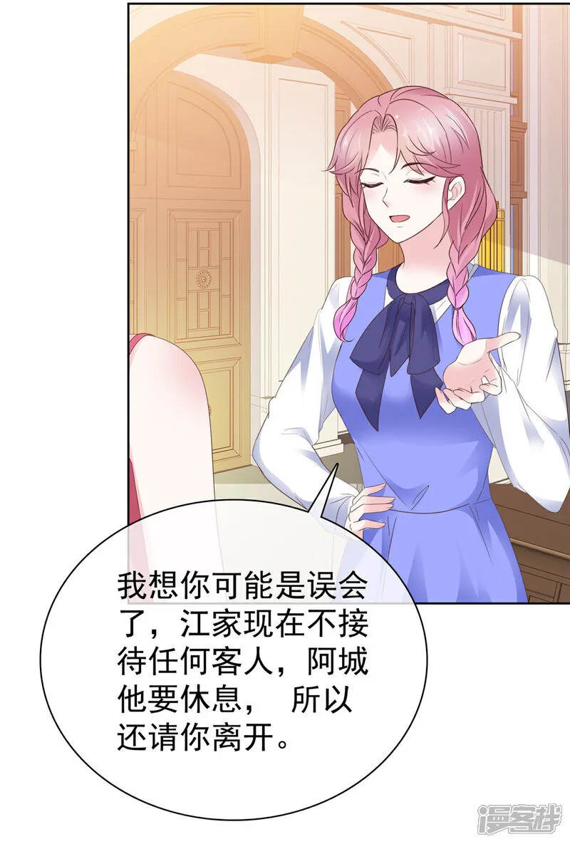 第61话 他喜欢的是我2