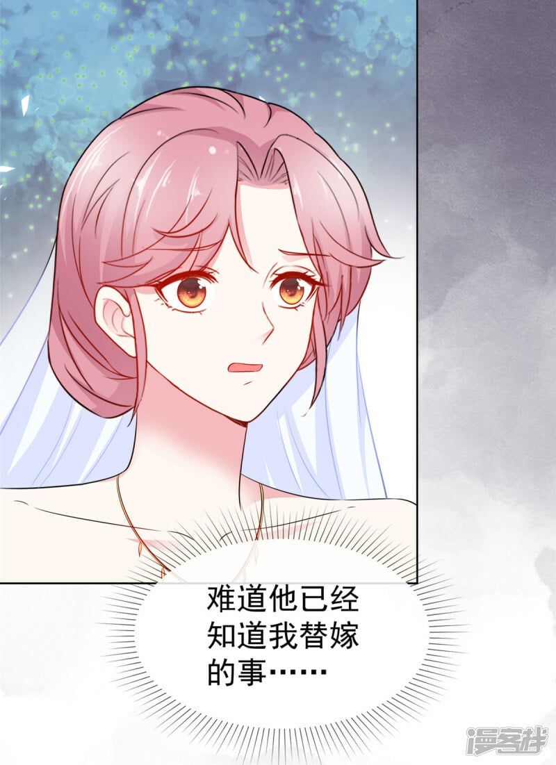 第3话 一个人和两个人10