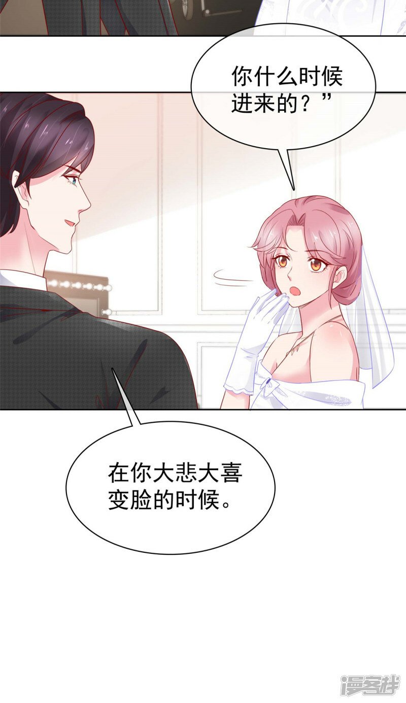第2话 谁救得谁2