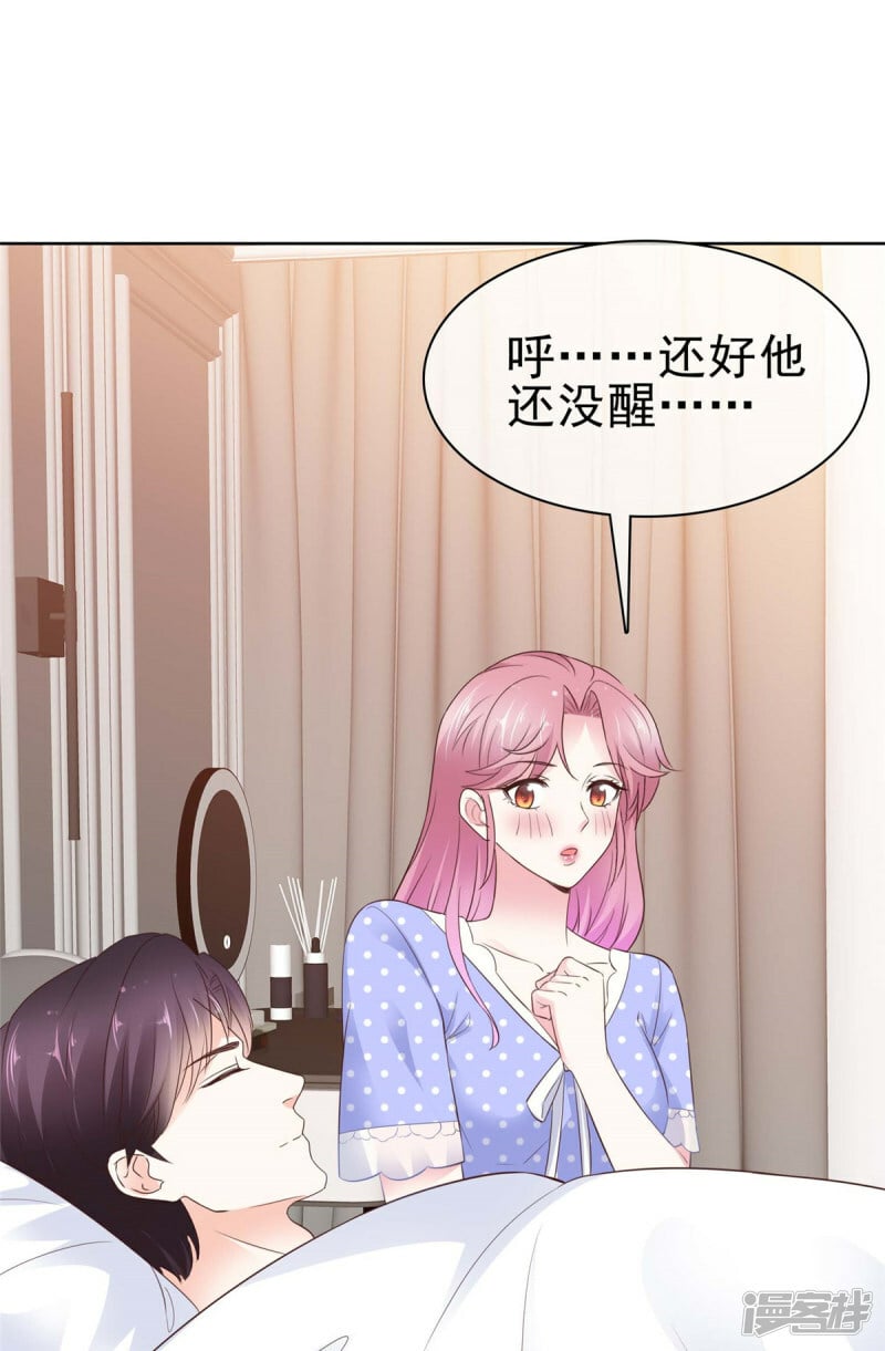第6话 翅膀硬了16