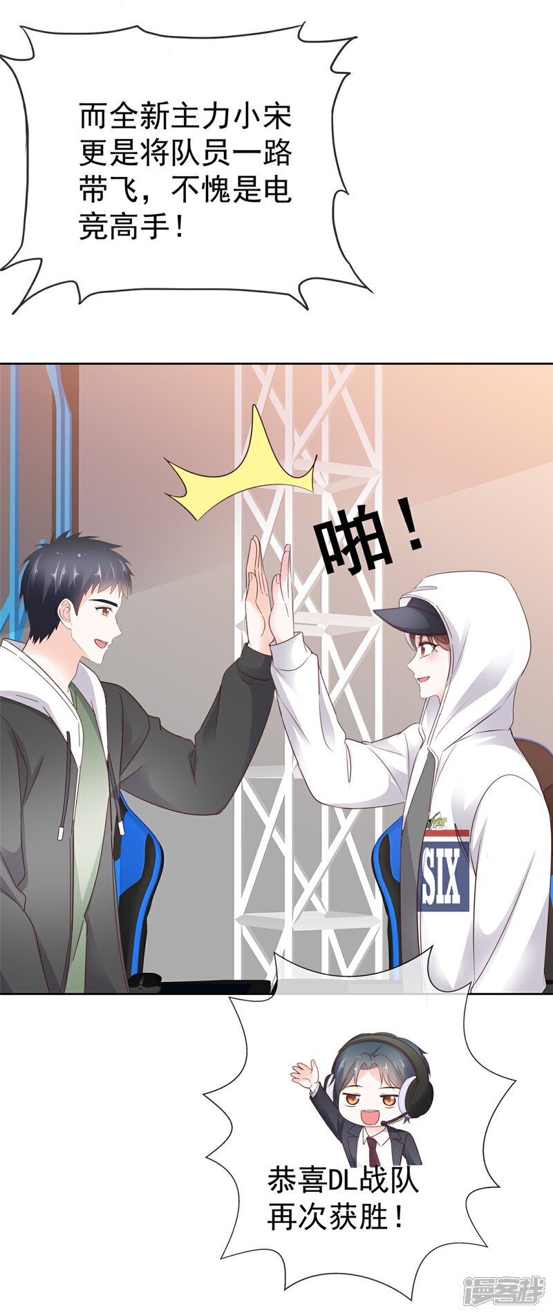 第37话 大胜11