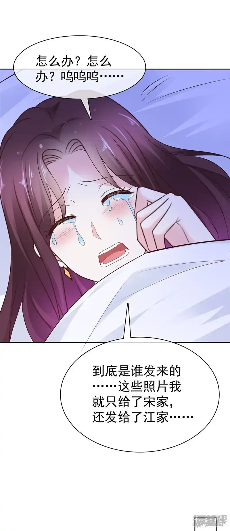 第56话 一眼为假14