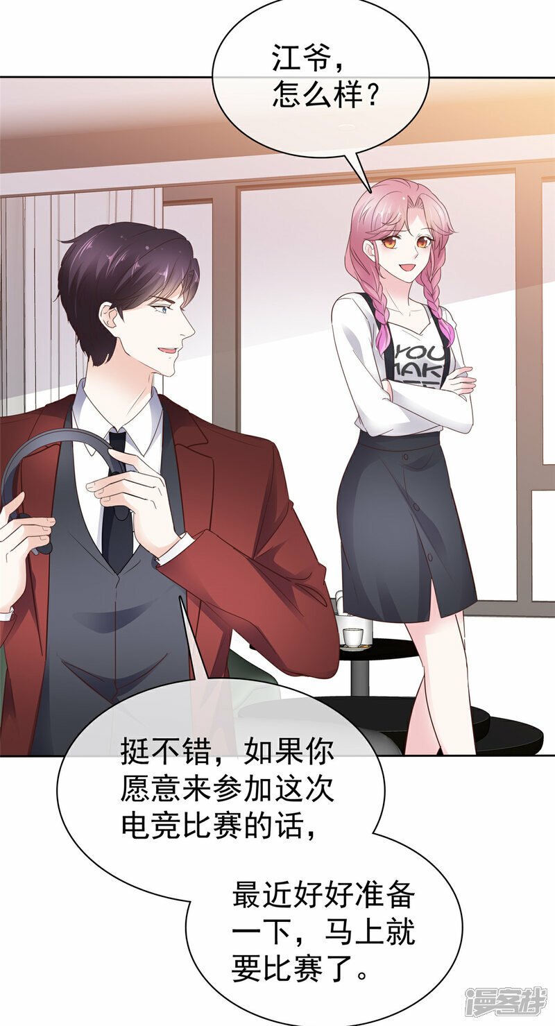 第36话 开赛9