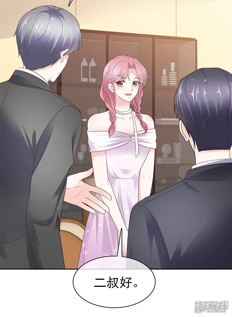 第48话 嘴了几句就不行了？10