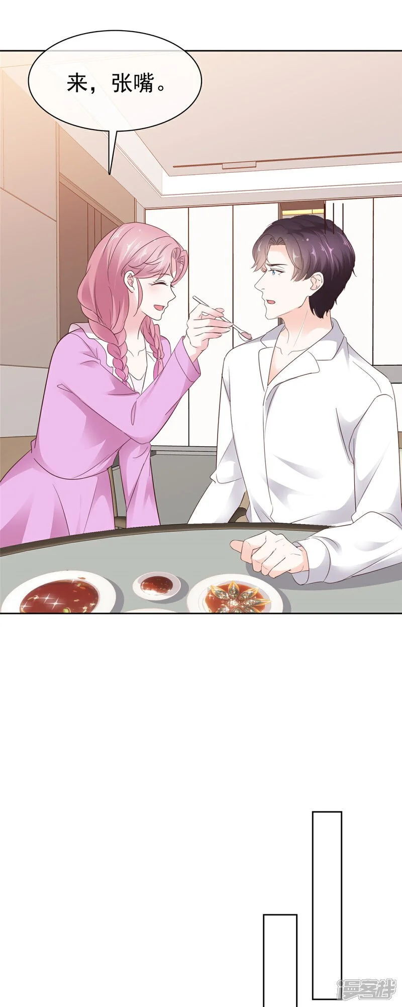 第47话 清算15