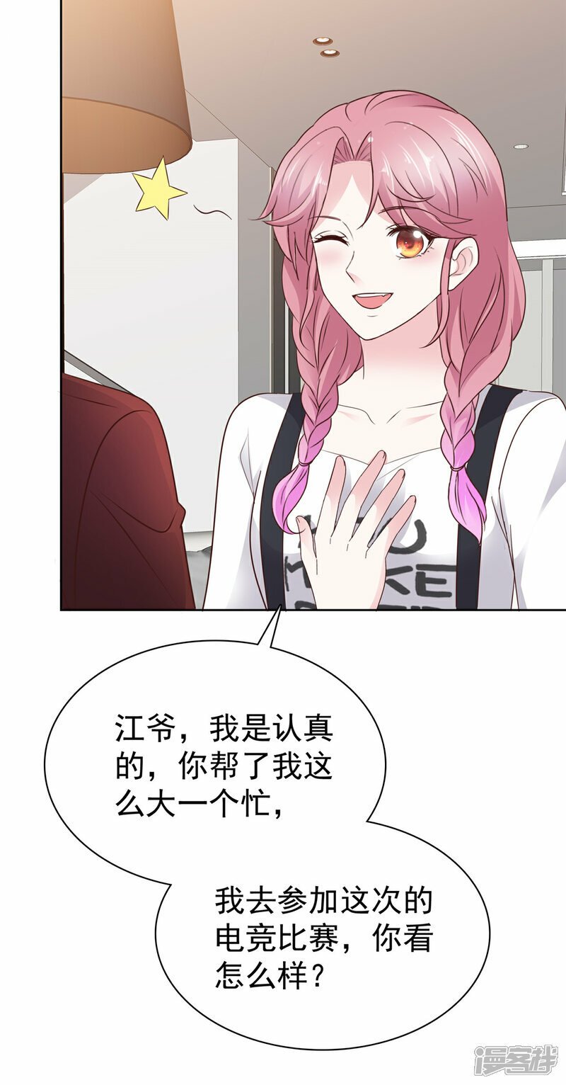 第36话 开赛4