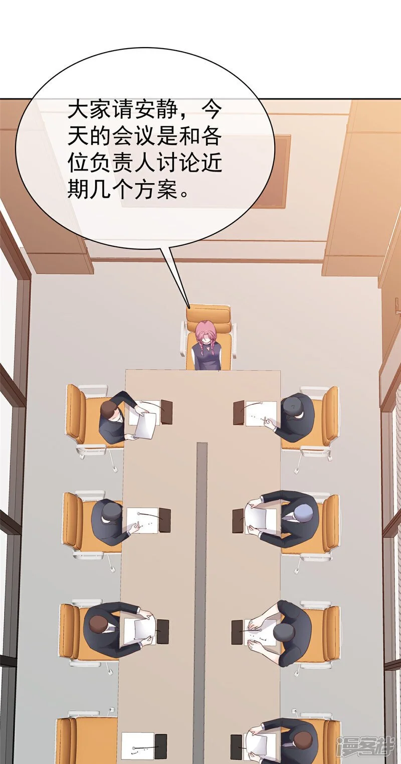 第44话 态度给我端正一些1