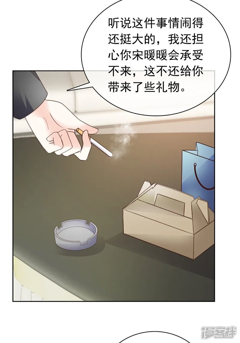 第70话 快上床26