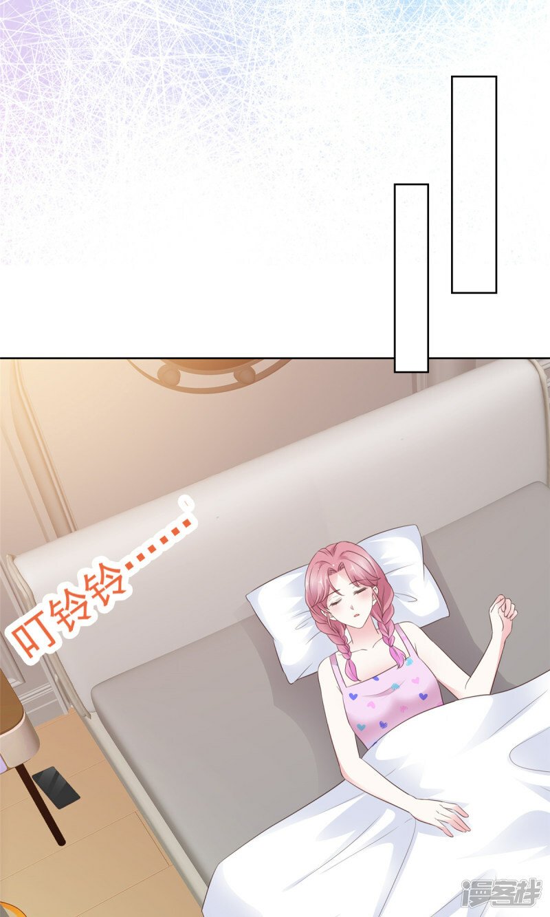 第21话 真巧3