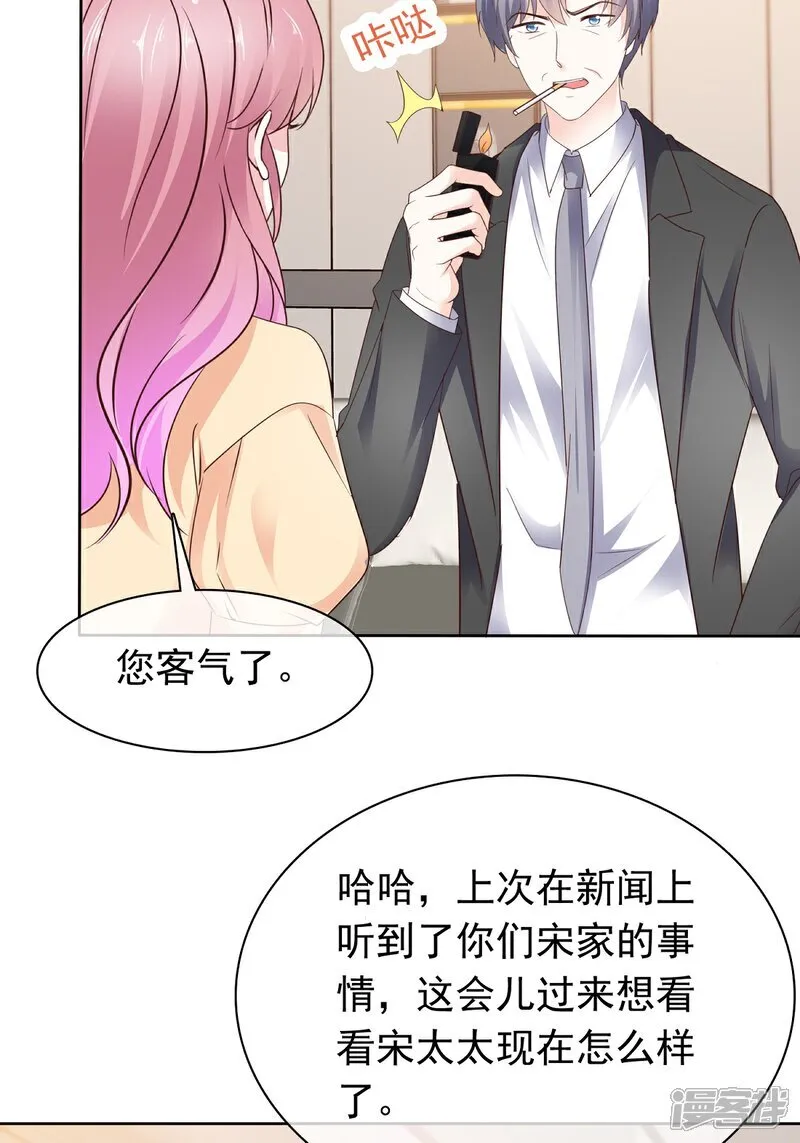 第70话 快上床24