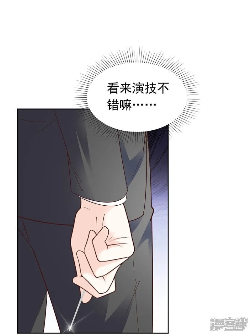 第71话 扎你扎你13