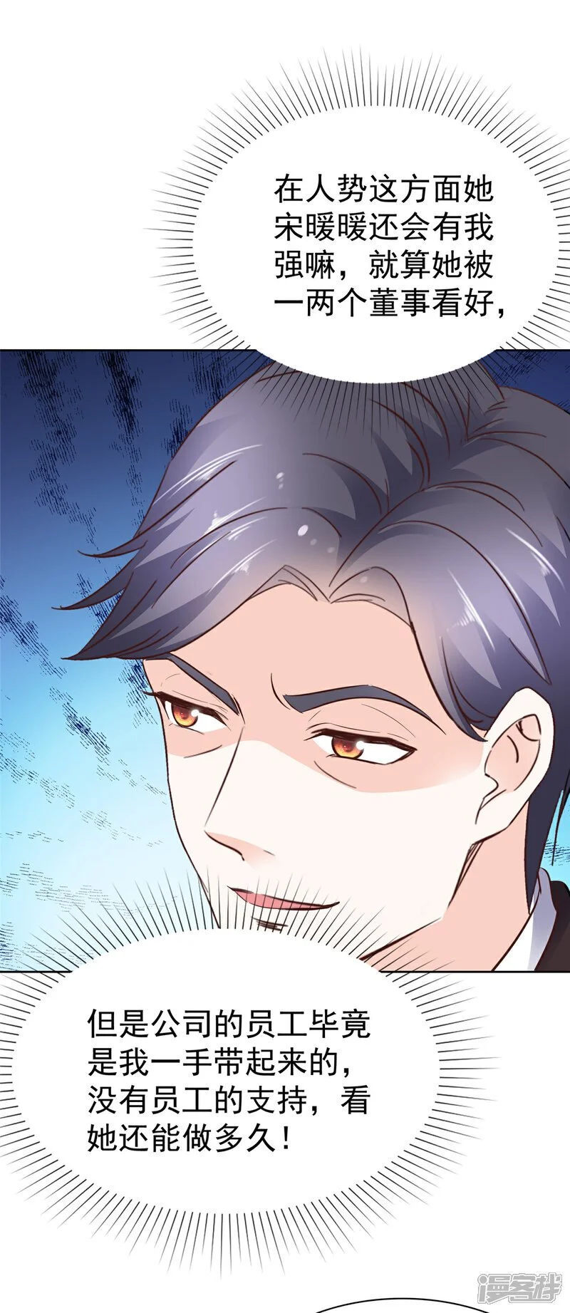 第44话 态度给我端正一些24