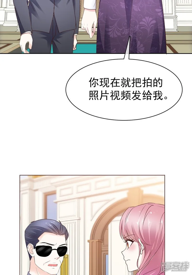 第68话 现在是我爸了呗16