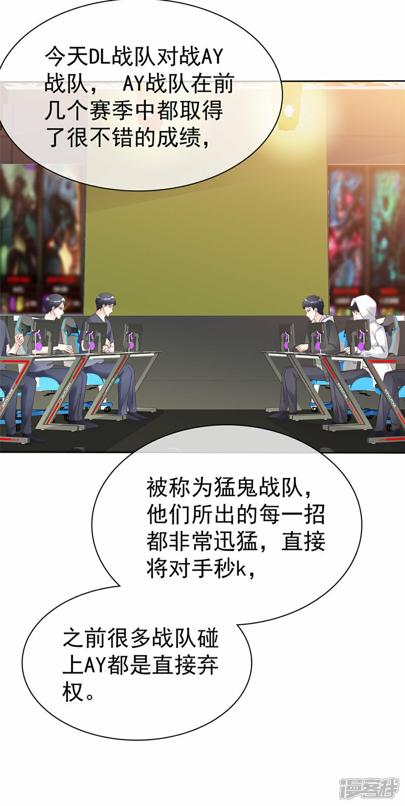 第36话 开赛19