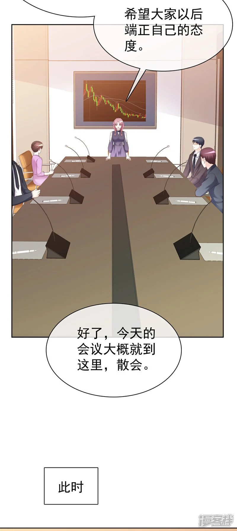 第44话 态度给我端正一些11