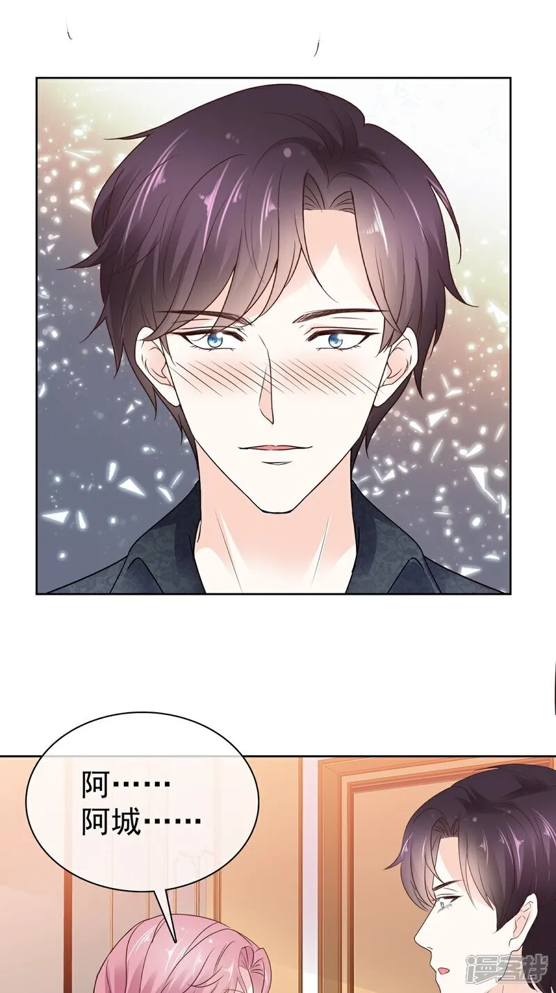 第70话 快上床1