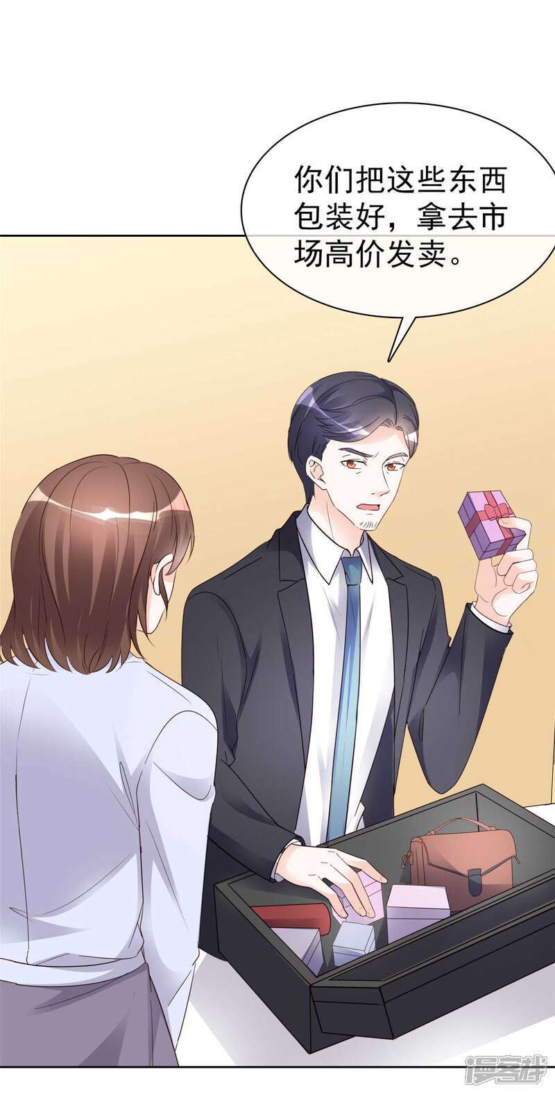 第38话 反转4