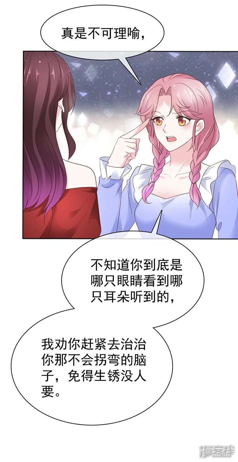 第54话 保密8