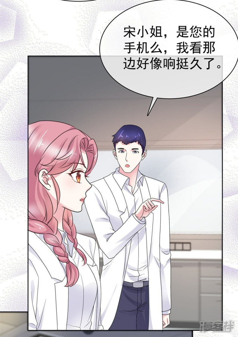 第11话 真是苦了你了6