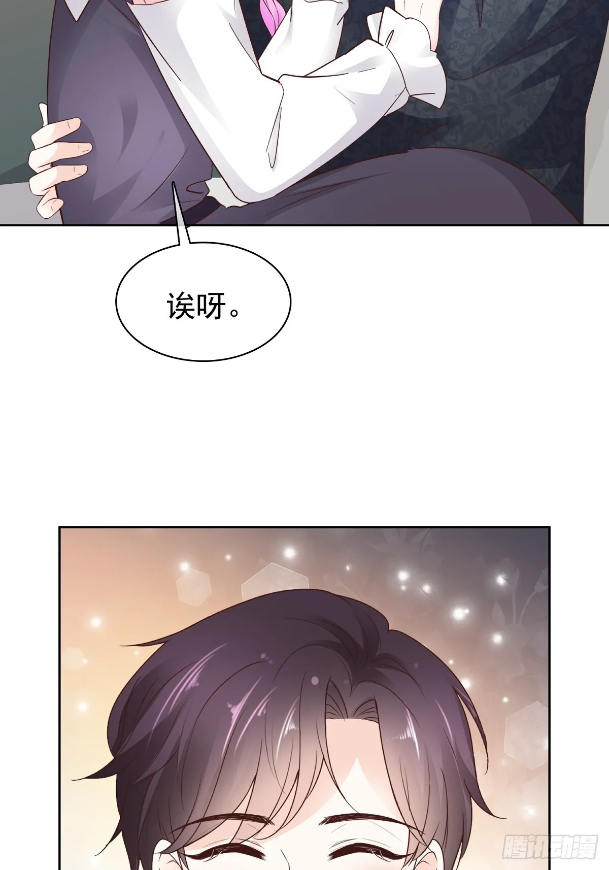 第73话 张嘴12