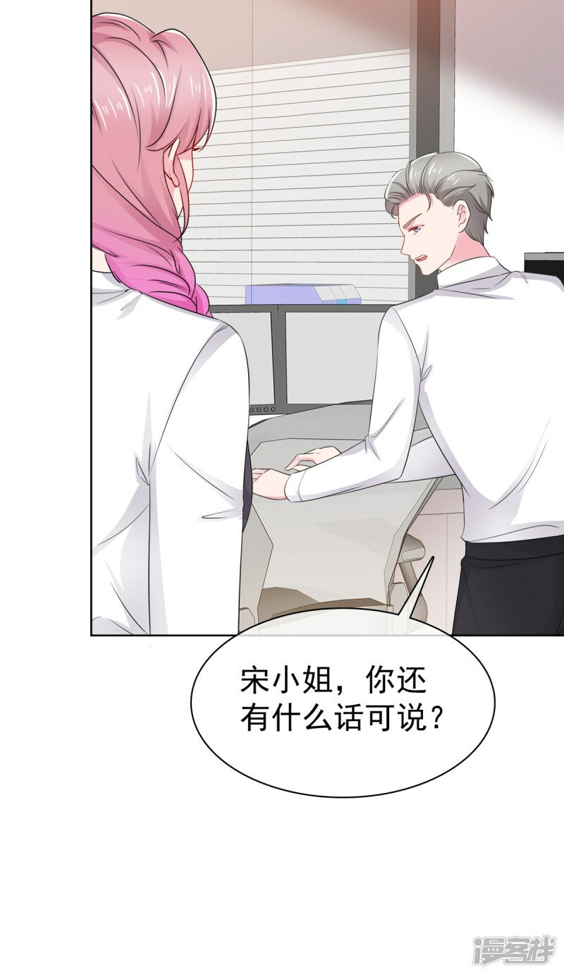 第18话 该不会是你吧13