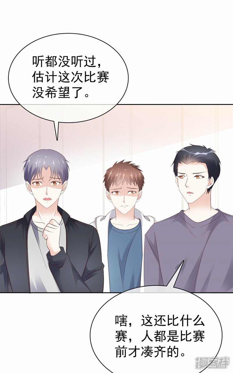 第36话 开赛13