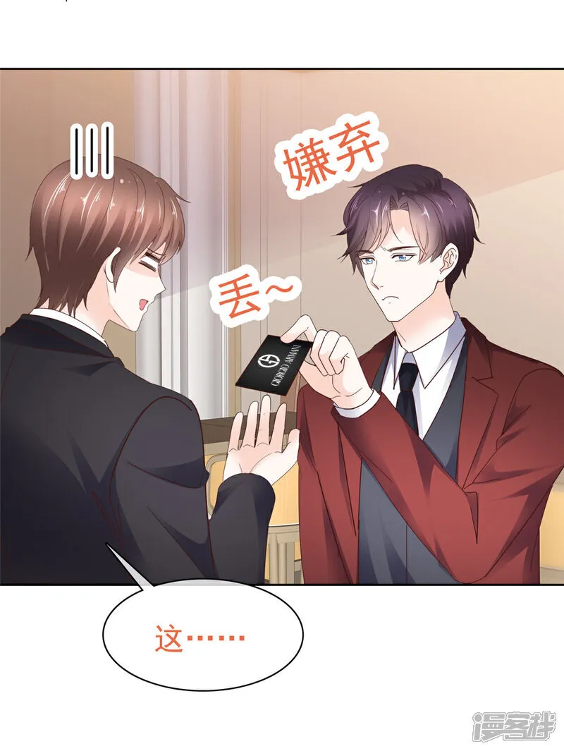 第63话 经典绑架16