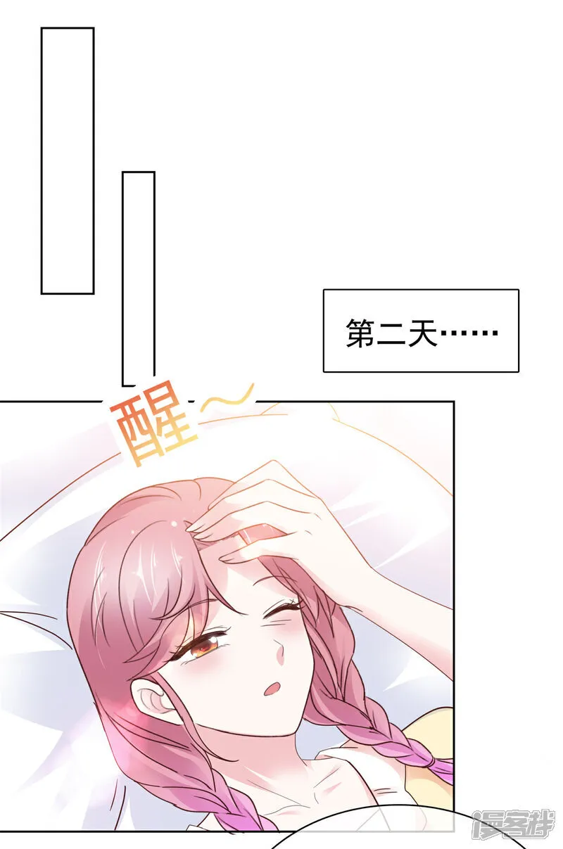 第65话 别想其他的1
