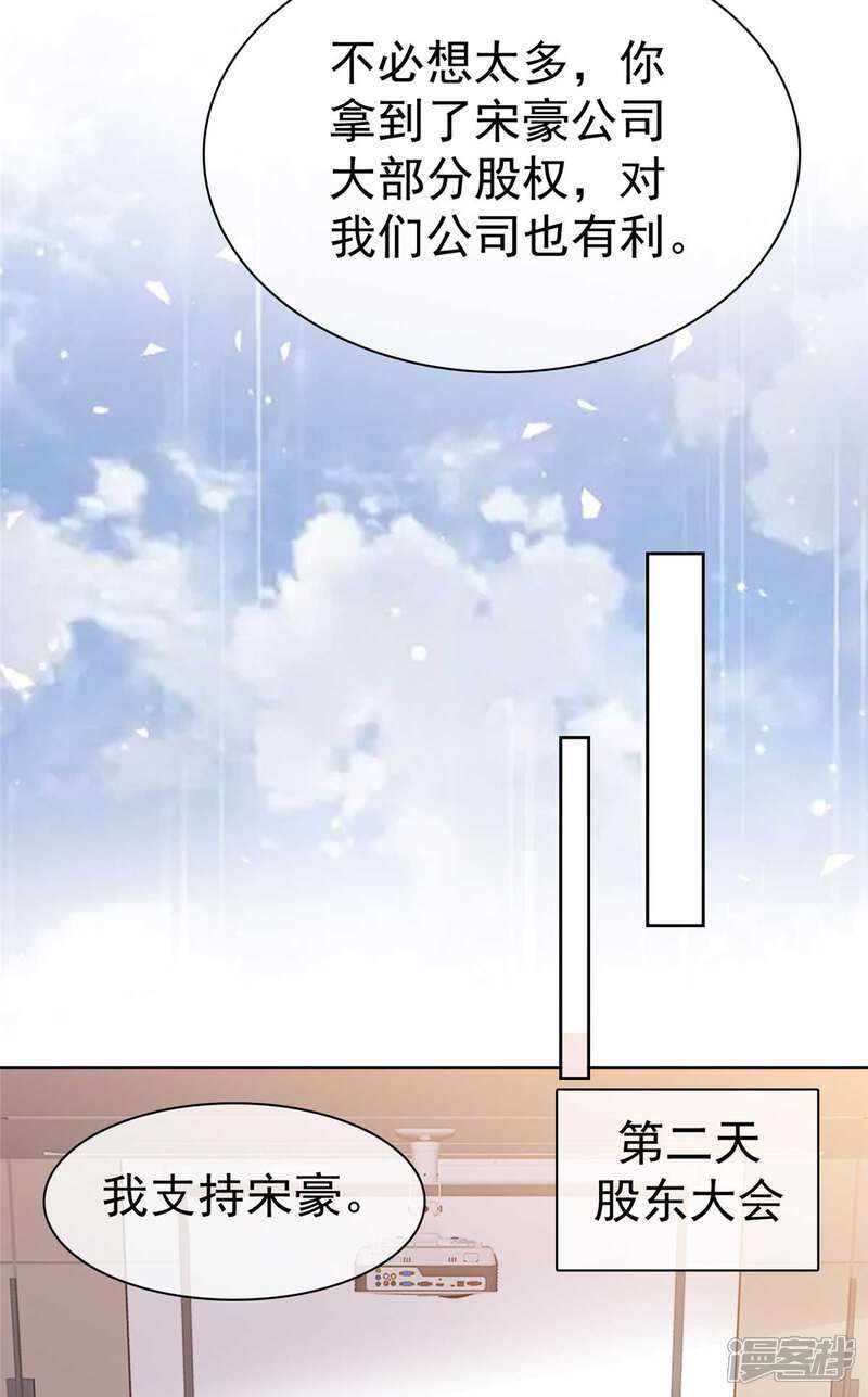 第38话 反转22