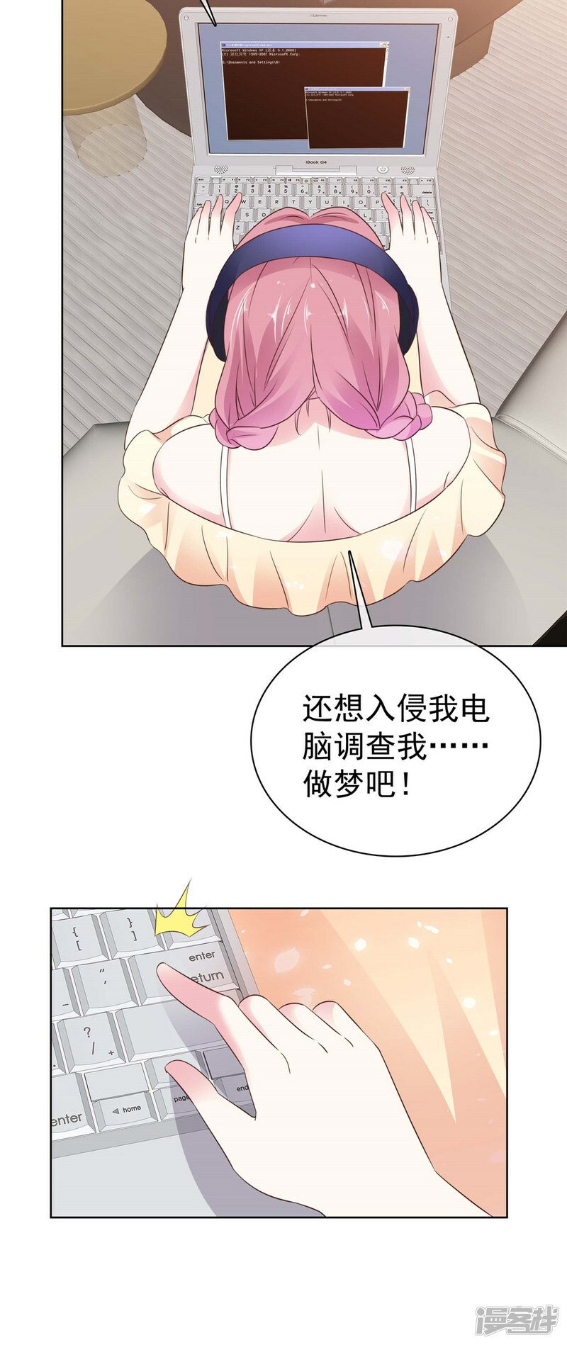 第9话 吃糖糖9