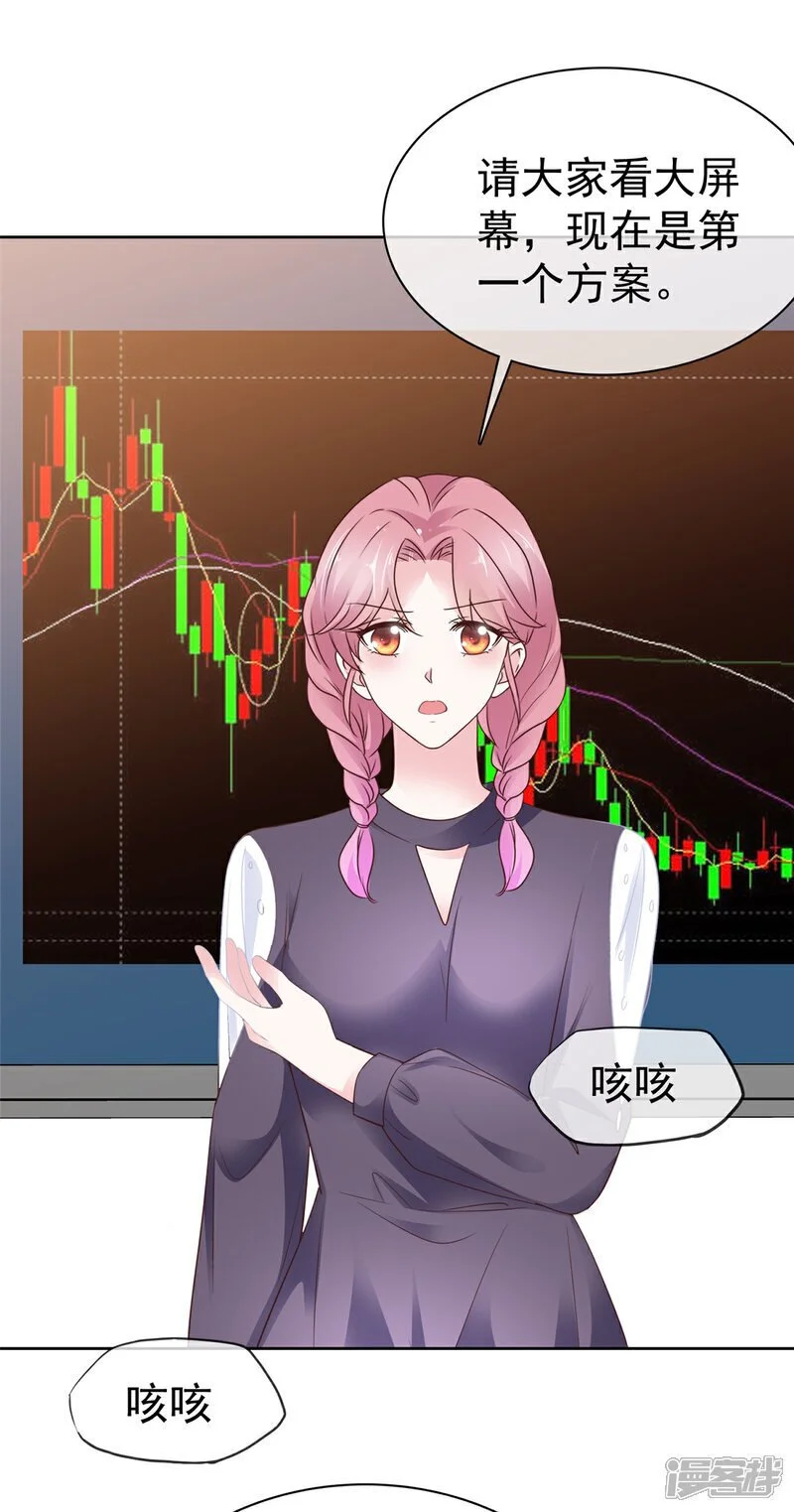 第44话 态度给我端正一些3