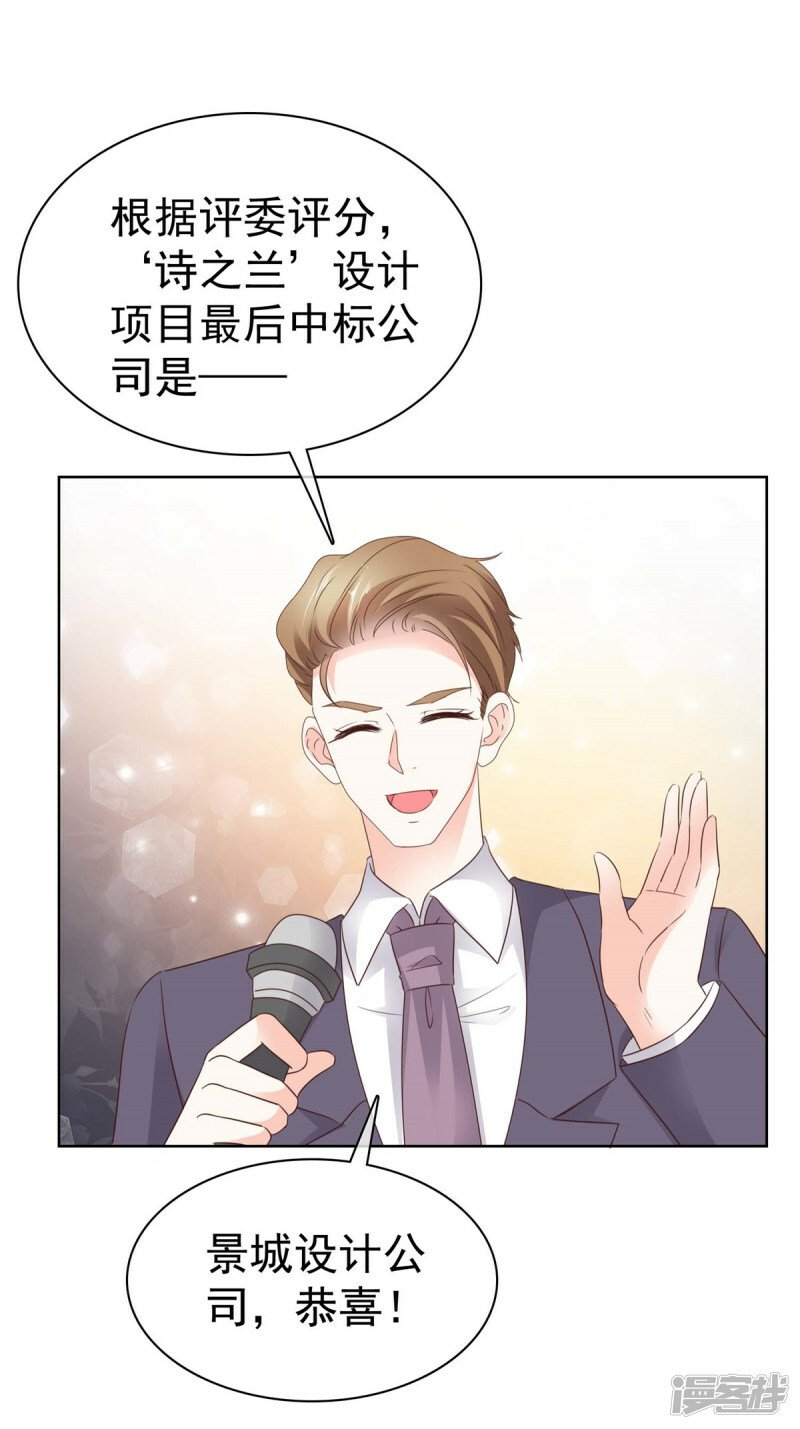 第16话 缺点也是优点10