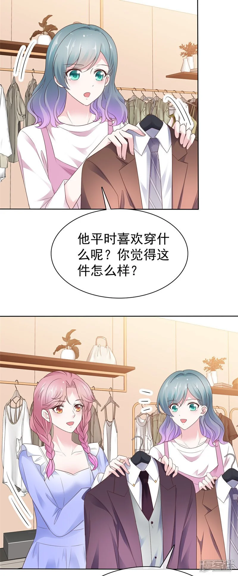 第54话 保密22