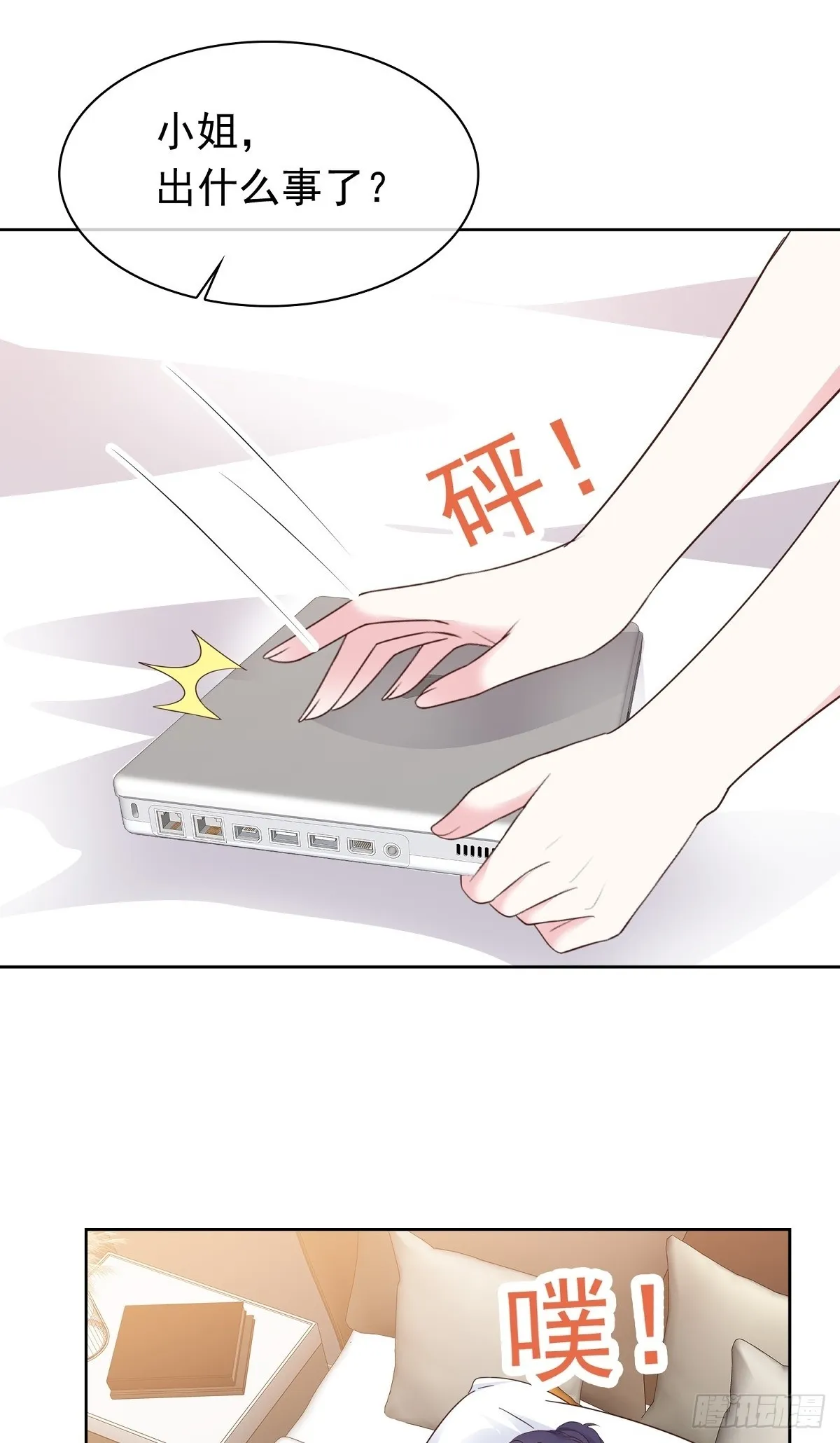 第74话一夜情1