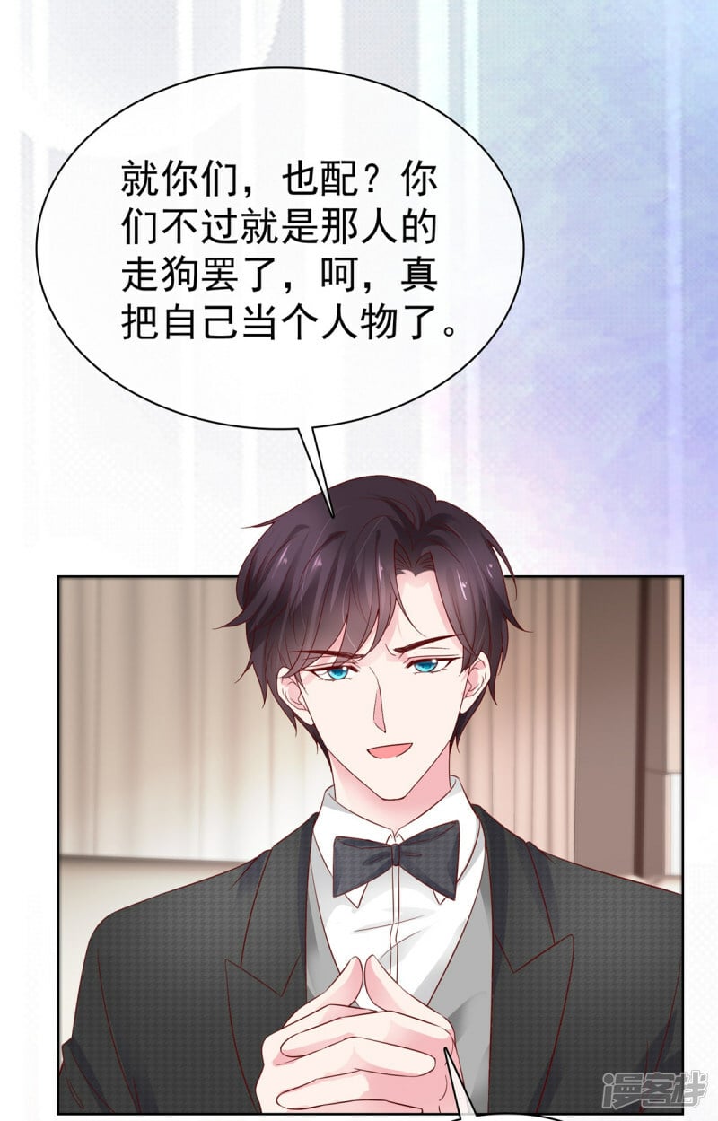 第3话 一个人和两个人33