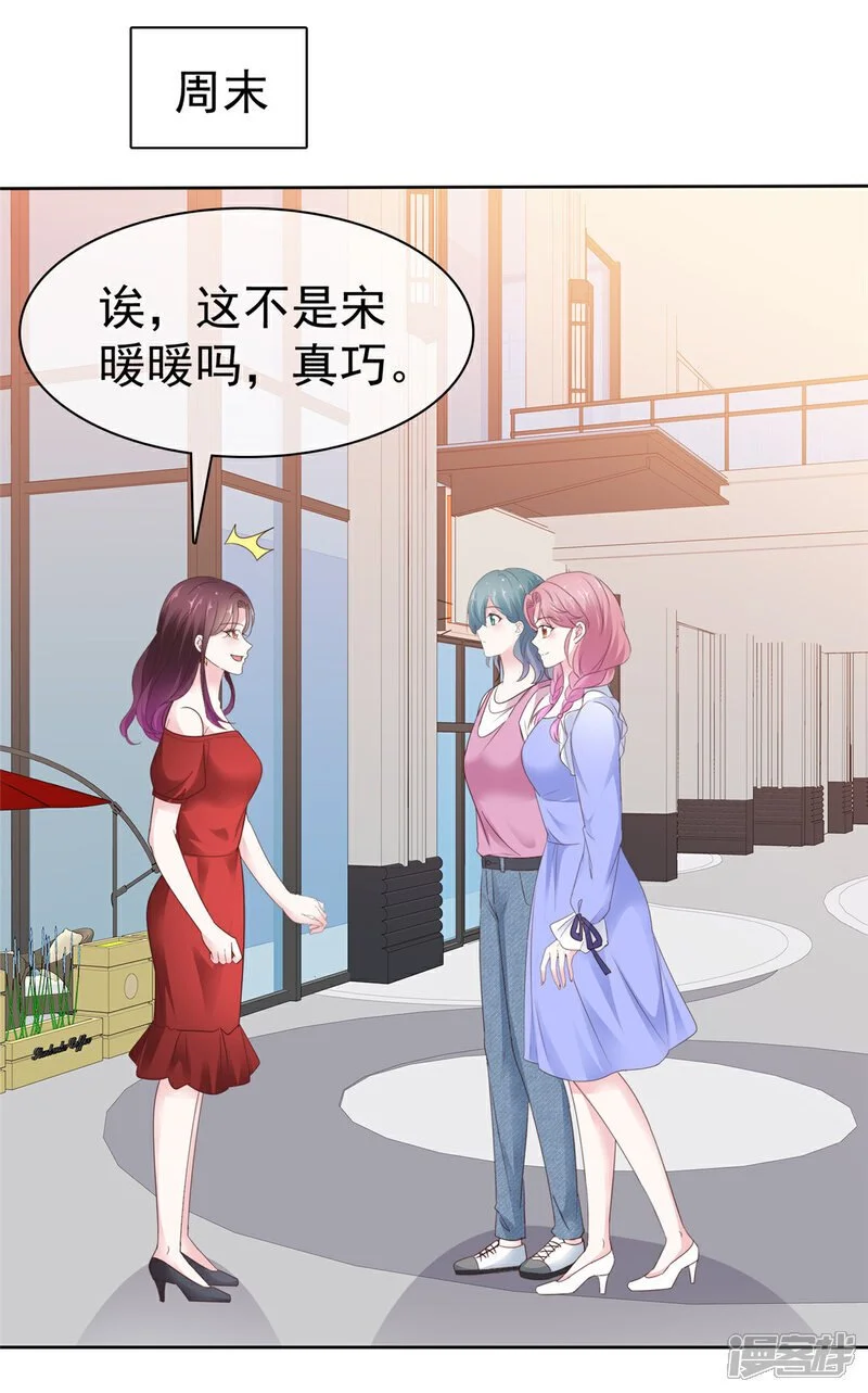 第54话 保密3