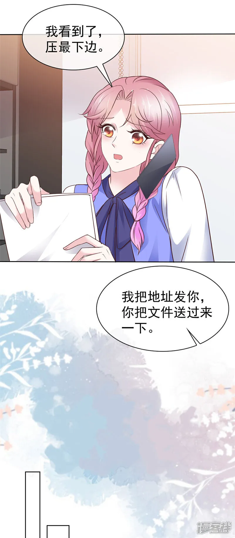 第63话 经典绑架3