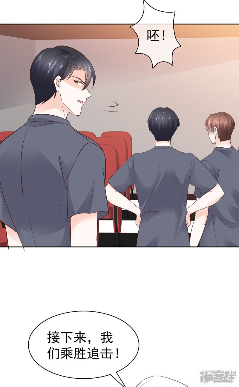 第37话 大胜8