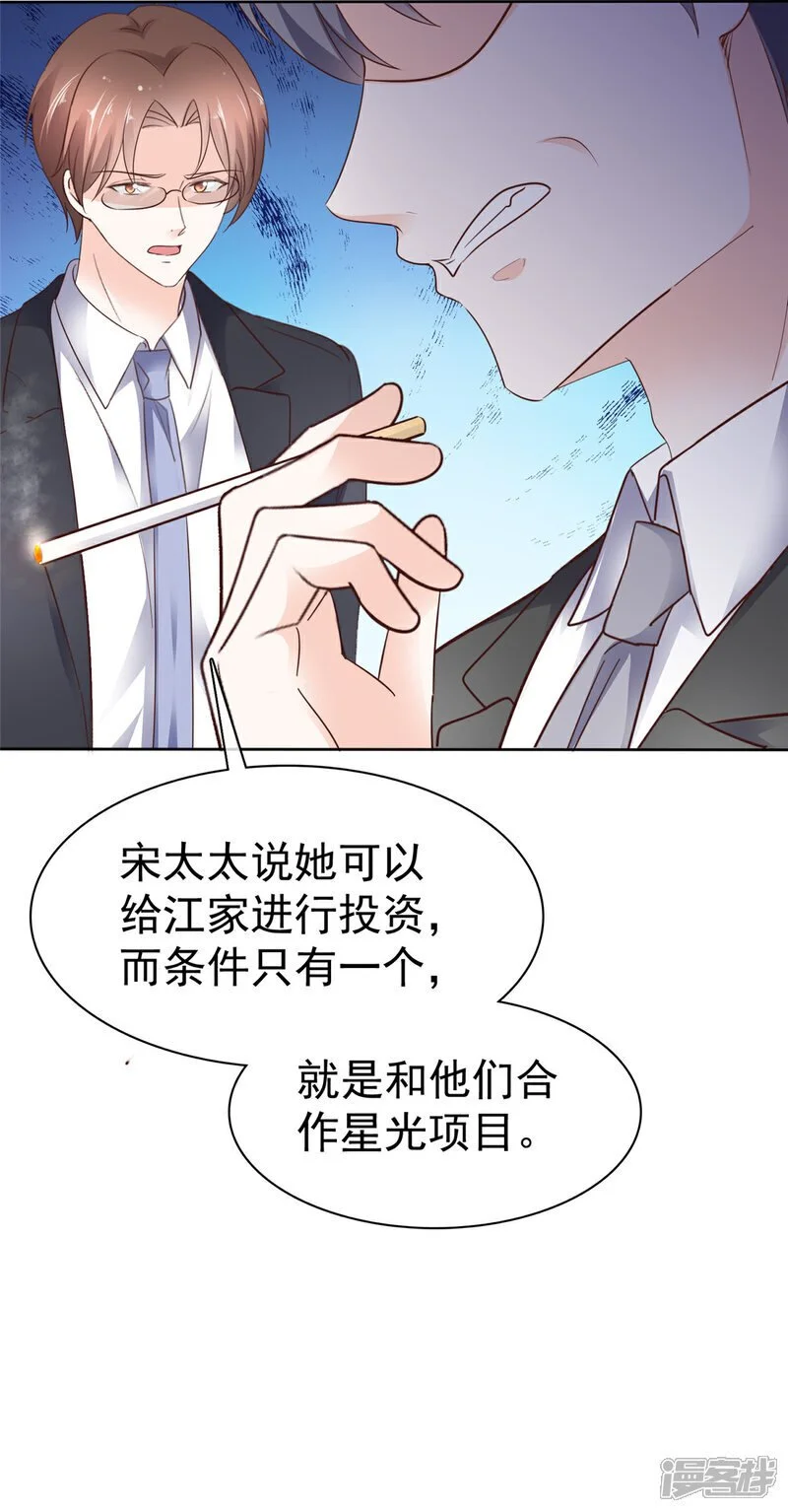 第52话 条件11