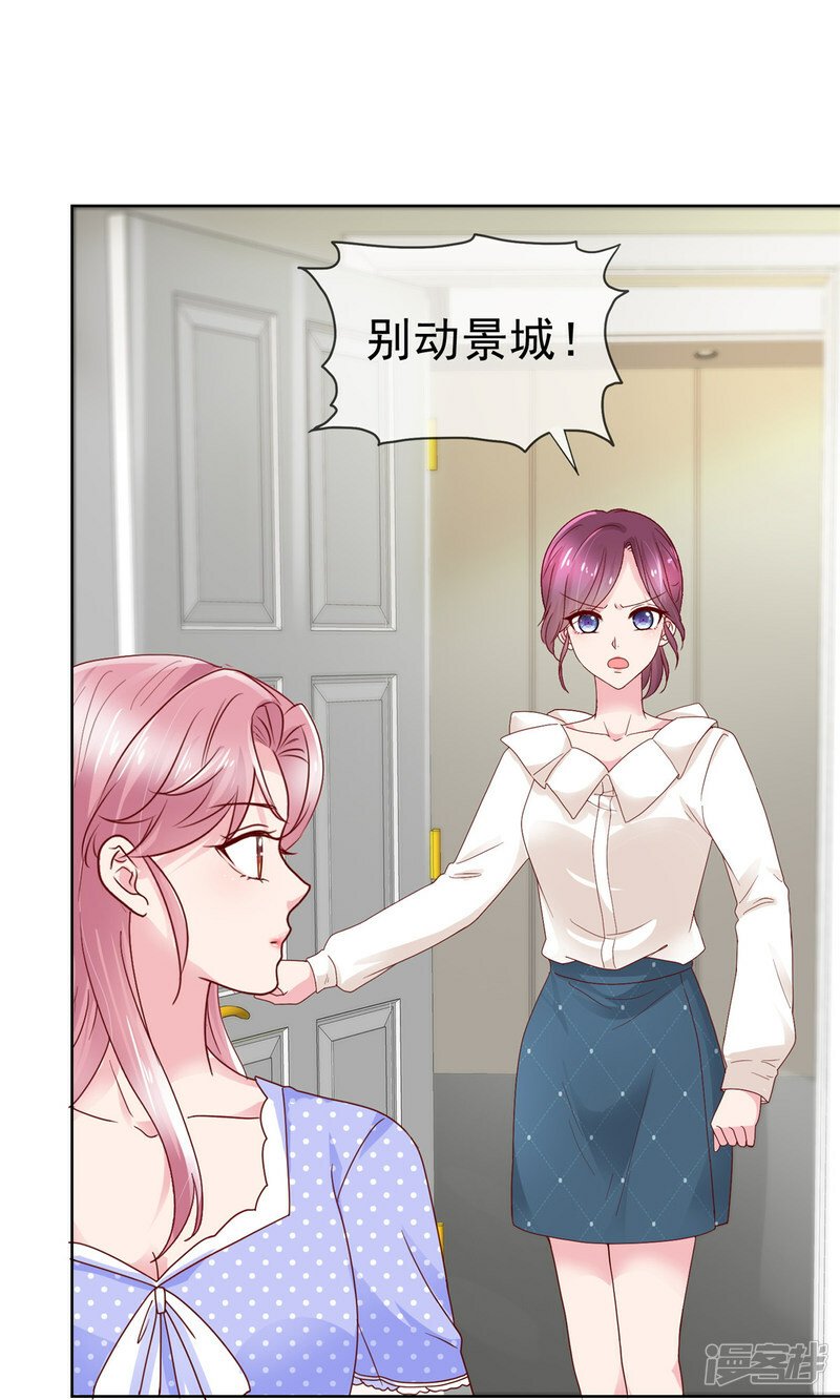 第5话 老9