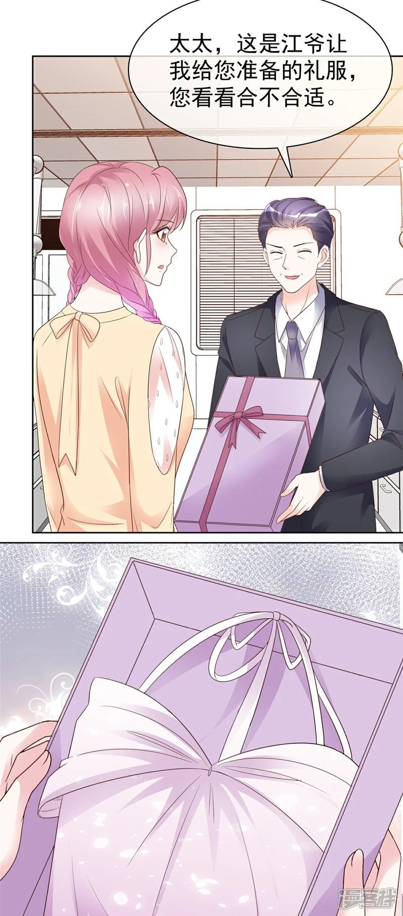 第48话 嘴了几句就不行了？2