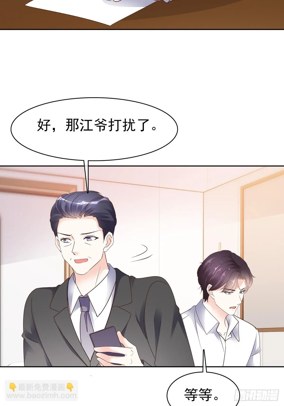 第75话 原视频6